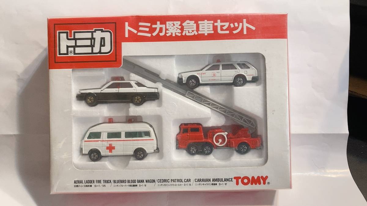 トミカ 緊急車セット(商用車、公用車)｜売買されたオークション情報 