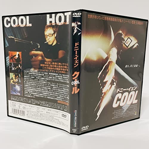 ドニー・イェン COOL [DVD] [DVD] COOL ドニー・イェン [DVD] .: [DVD