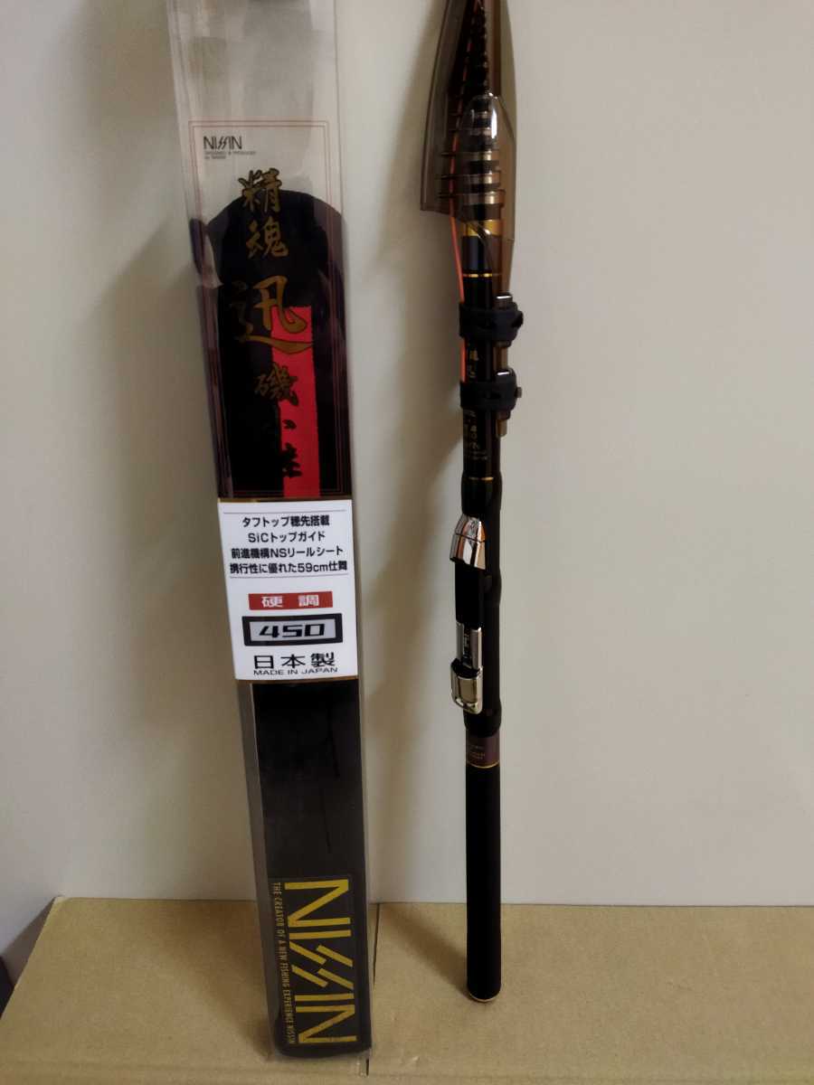  品 仕舞寸法59cm 宇崎日新 精魂 迅 磯小継 硬調 4510 4.5m 10本継 1号〜1.2号の磯竿 折れにくい タフトップ穂先 旅行 2B165(宇崎日新)｜売買されたオークション情報、yahooの商品情報をアーカイブ公 磯竿