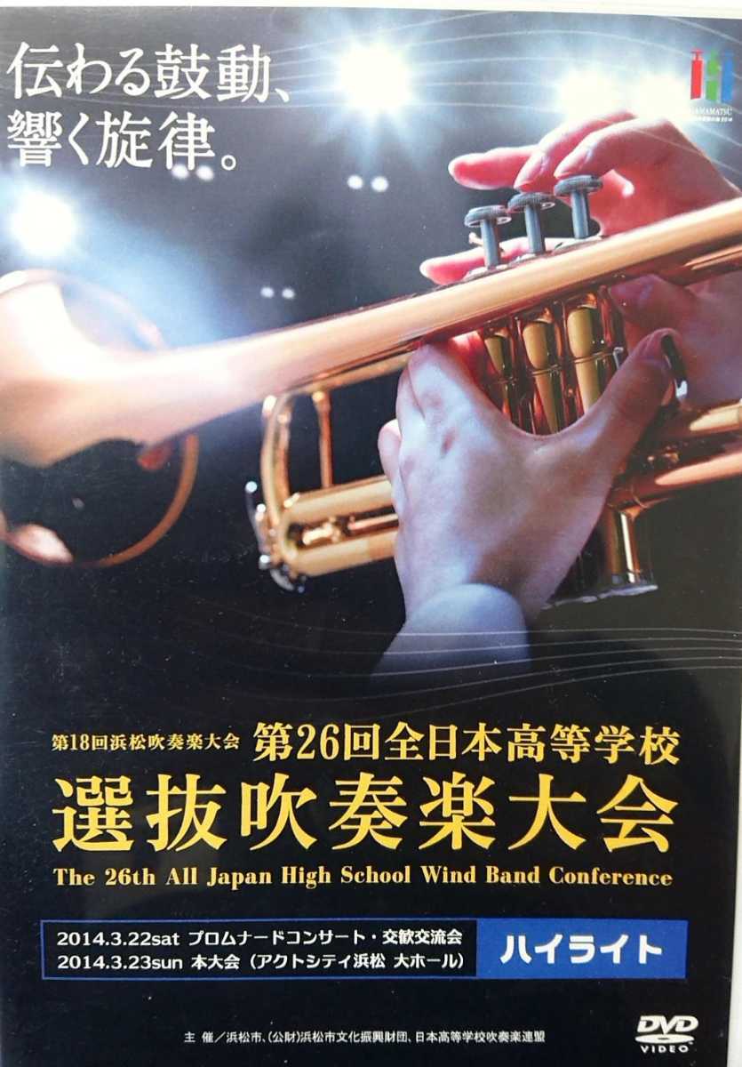 アトランタオリンピック1996 [VHS] : DVD 第1回全日本高等 ハイライト