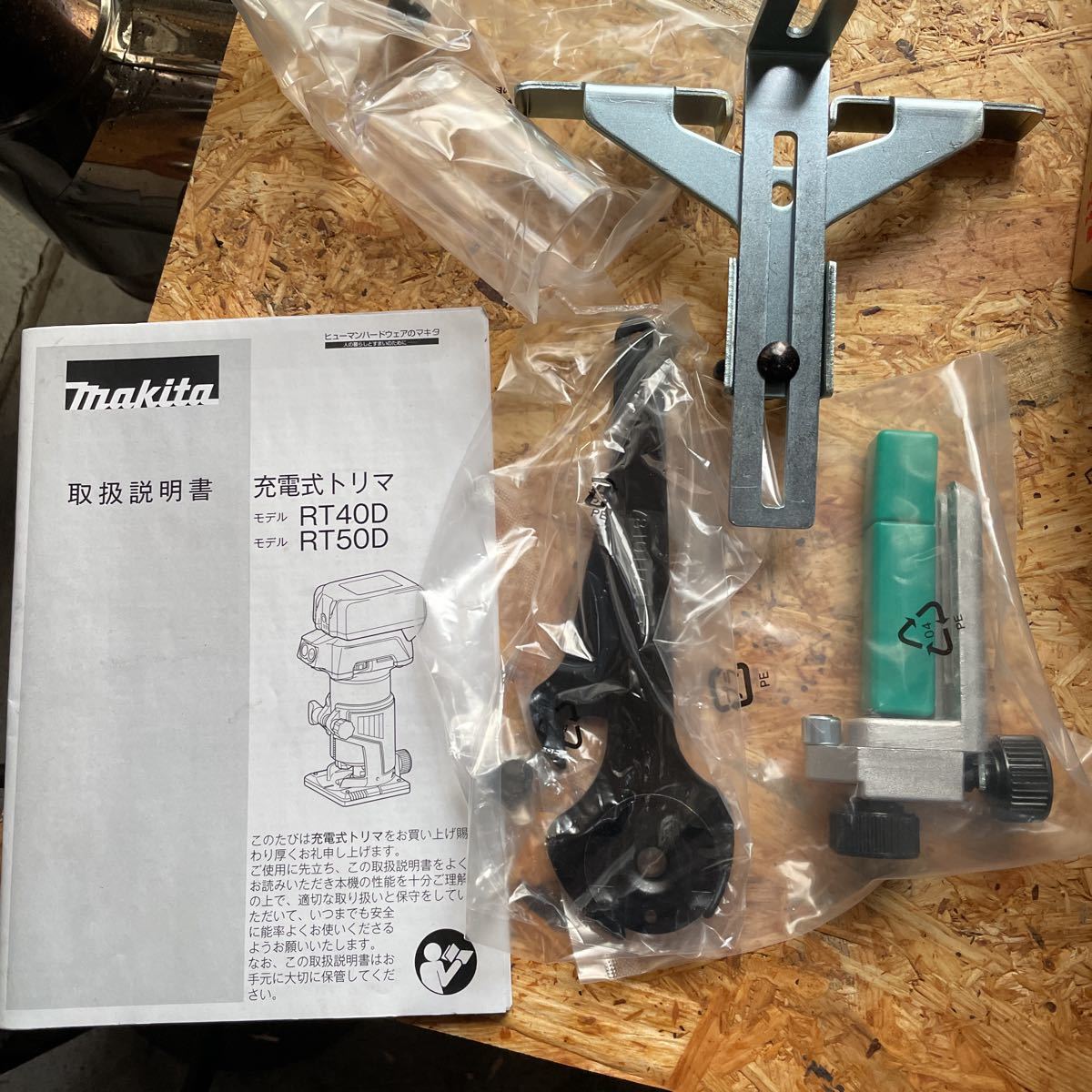 t1045576799.2