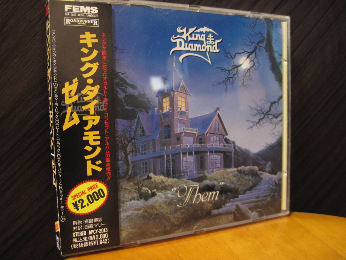 2026年最新Yahoo!オークション ⁄ -king cdの中古品・新品・未 diamond