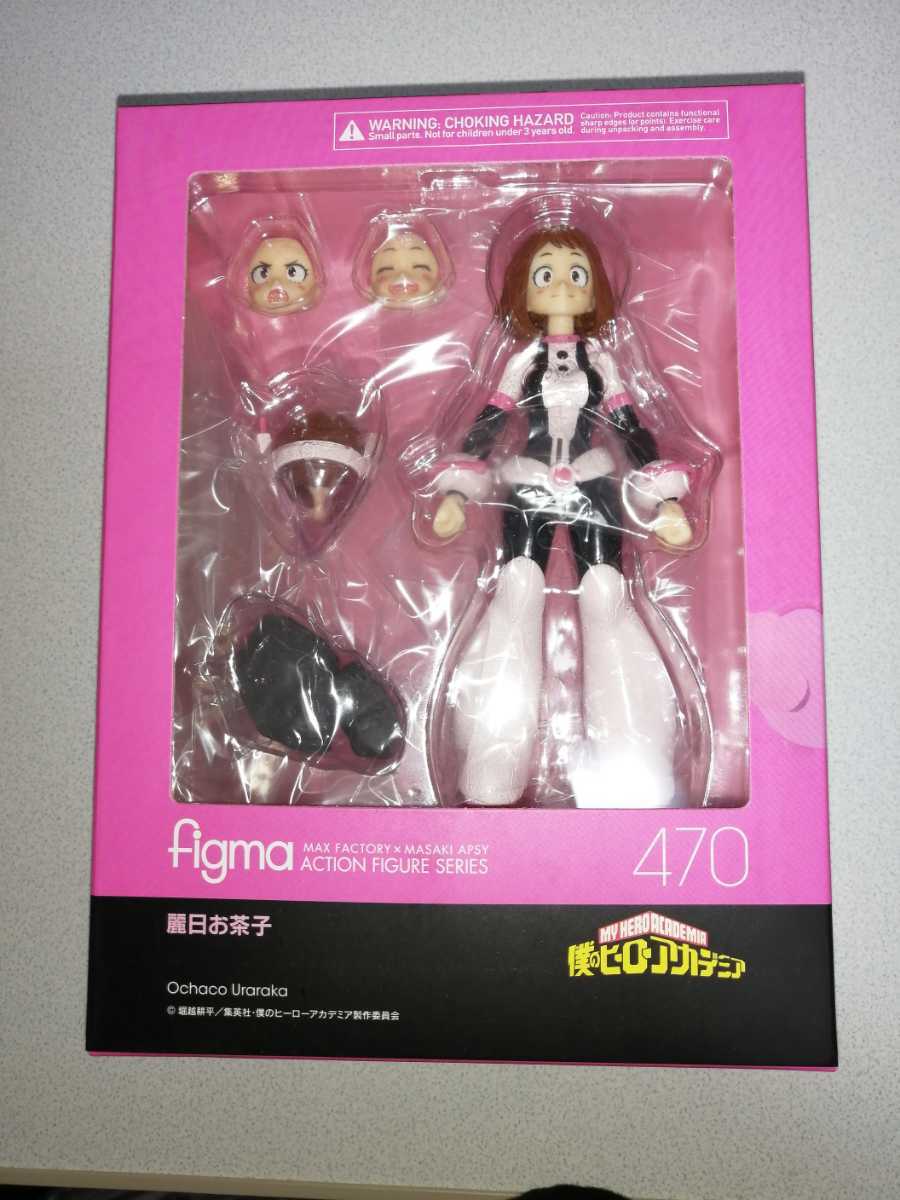 figma 麗日お茶子 新品未開封 僕のヒーローアカデミア 僕のヒーロー