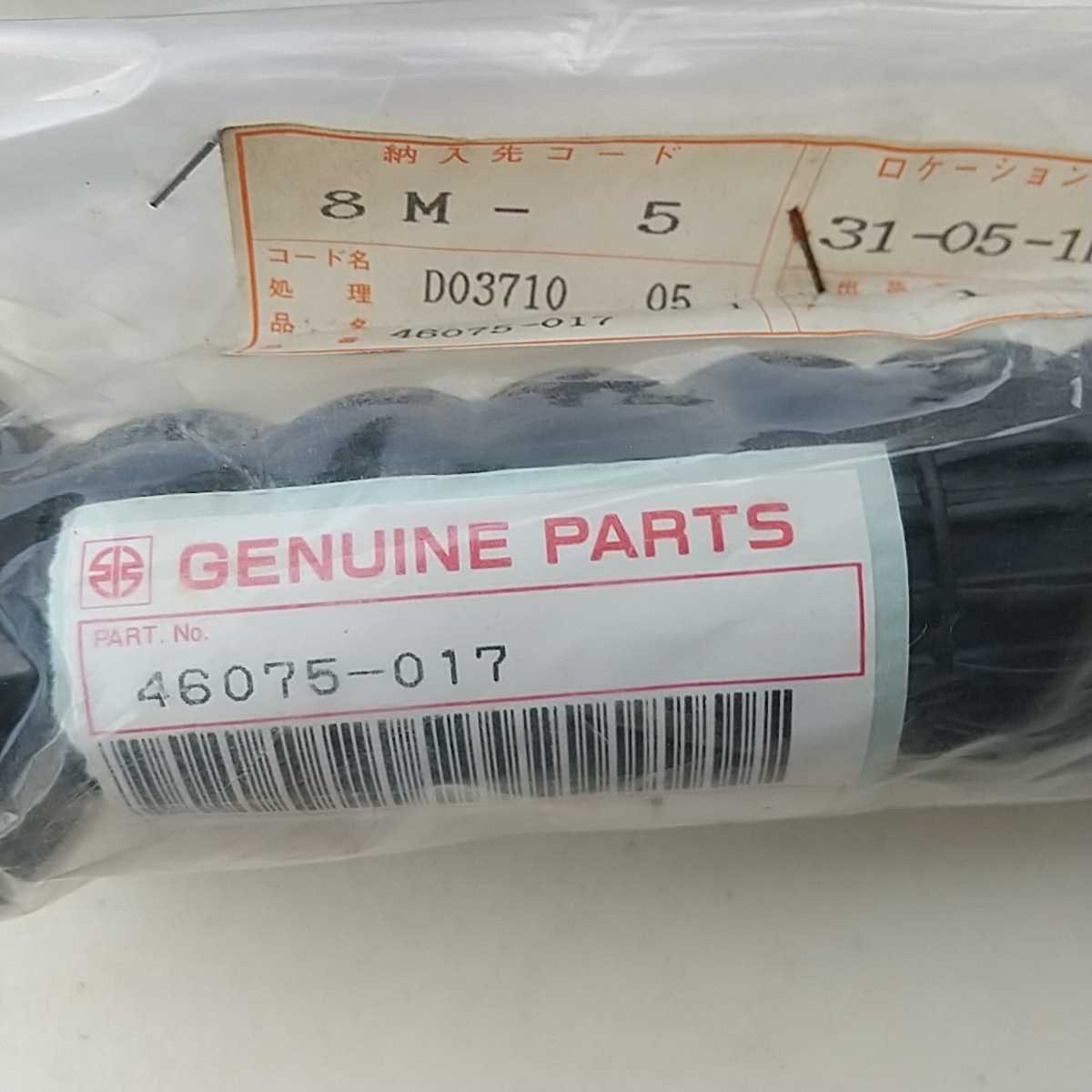 Z1,Z2,H1,H2,マッハ、純正グリップ左右新品未使用、46075-017,46061 