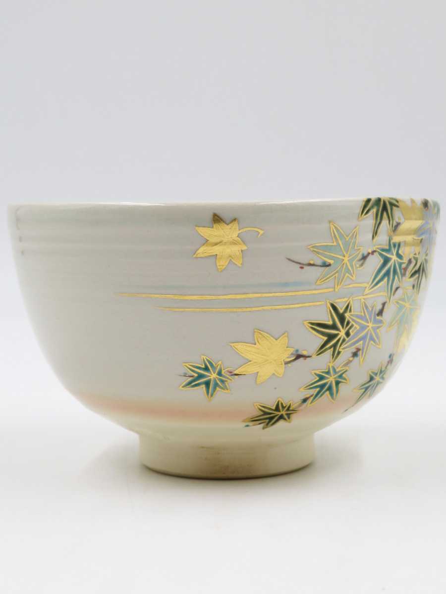 ≪茶道具≫ 泉湧寺窯 【山川敦司】 『仁清写 色絵 金彩 楓絵 茶碗』 在