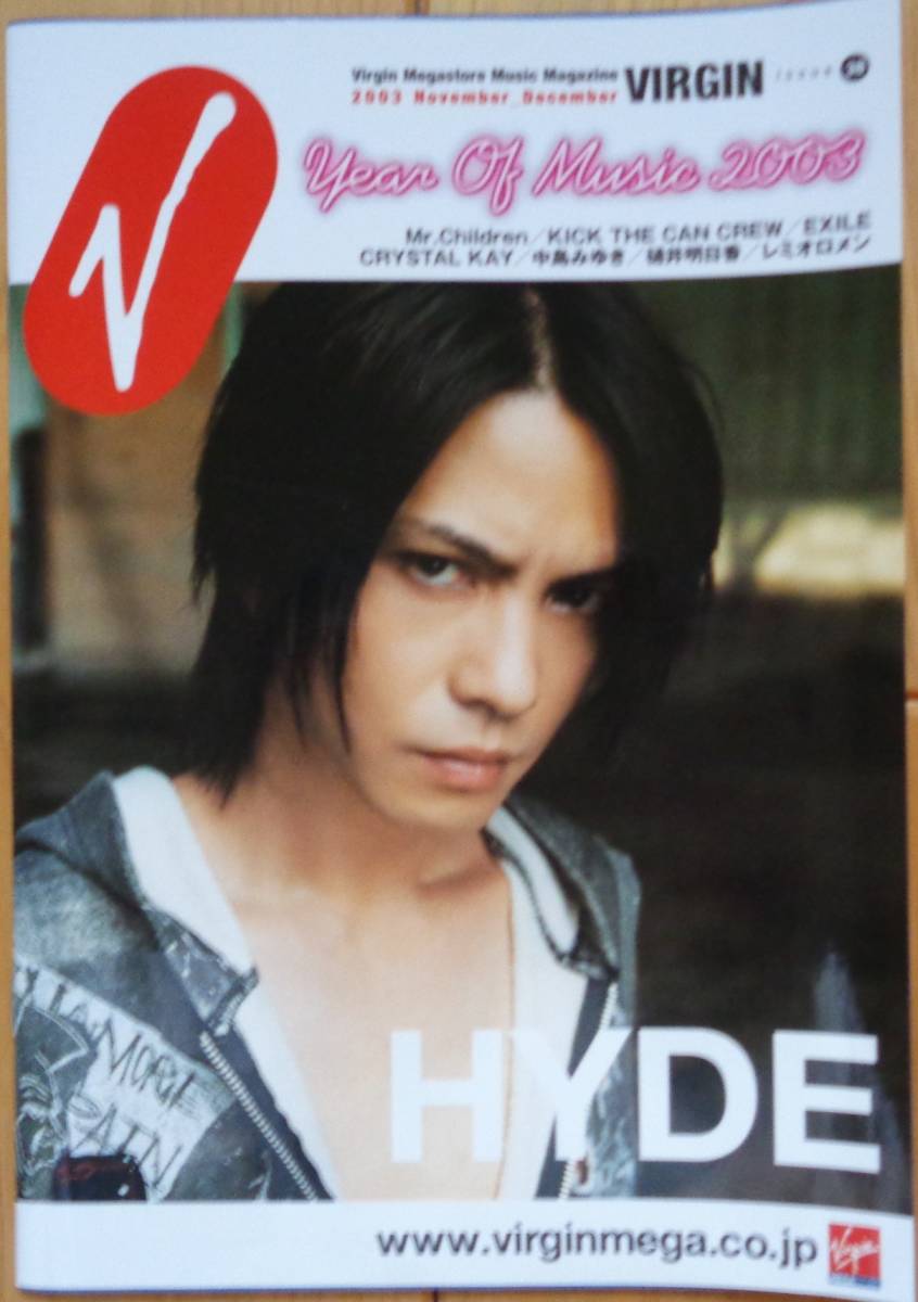 美品】【保管品】 VIRGIN 表紙：HYDE 2003年11-12月号 Vol.38(L'Arc-en