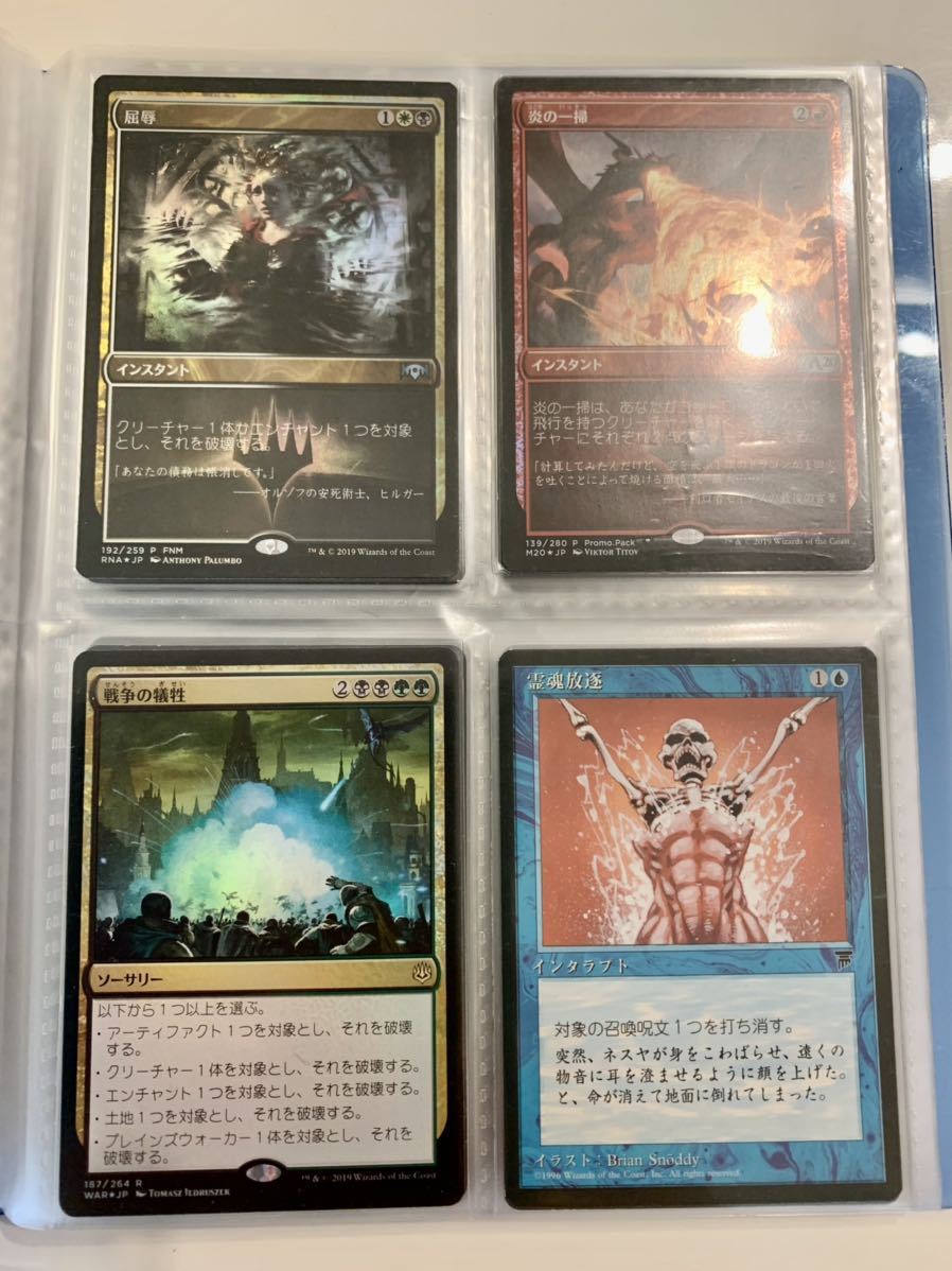 mtg プレイマット 水蓮の花びら eternal weekend 睡蓮の花びら