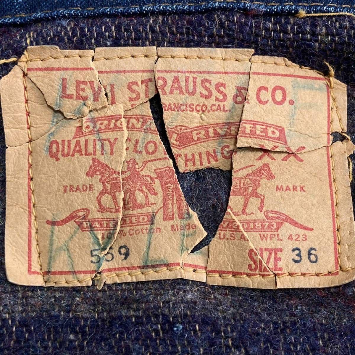 真紺 60s リーバイス 559 3rd BIGE ヴィンテージ オリジナル (LEVIS 