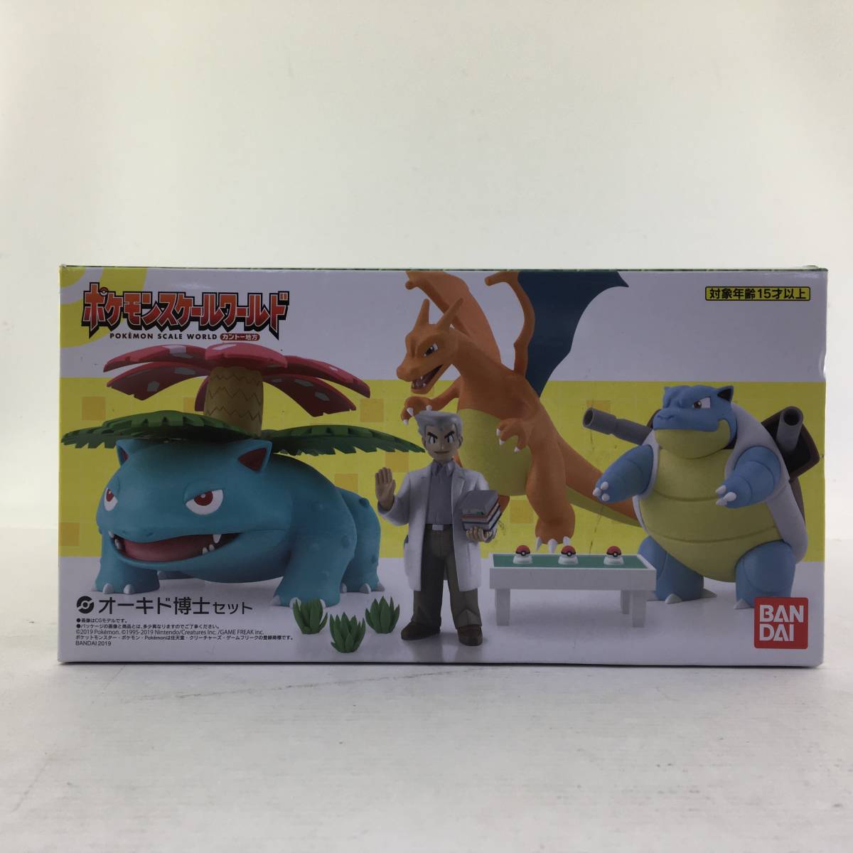ポケモンスケールワールド カントー地方 オーキド博士セット 約1/20 