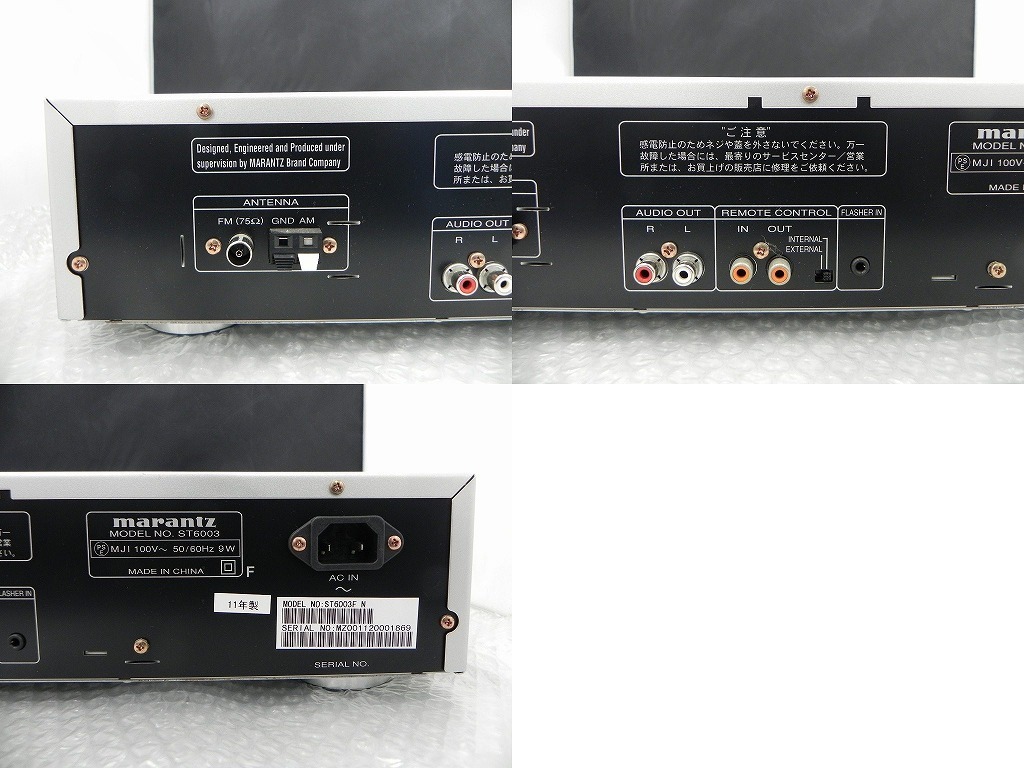 marantz ST6003 FM⁄AMチューナー 高音質オーディオ 希少モデル