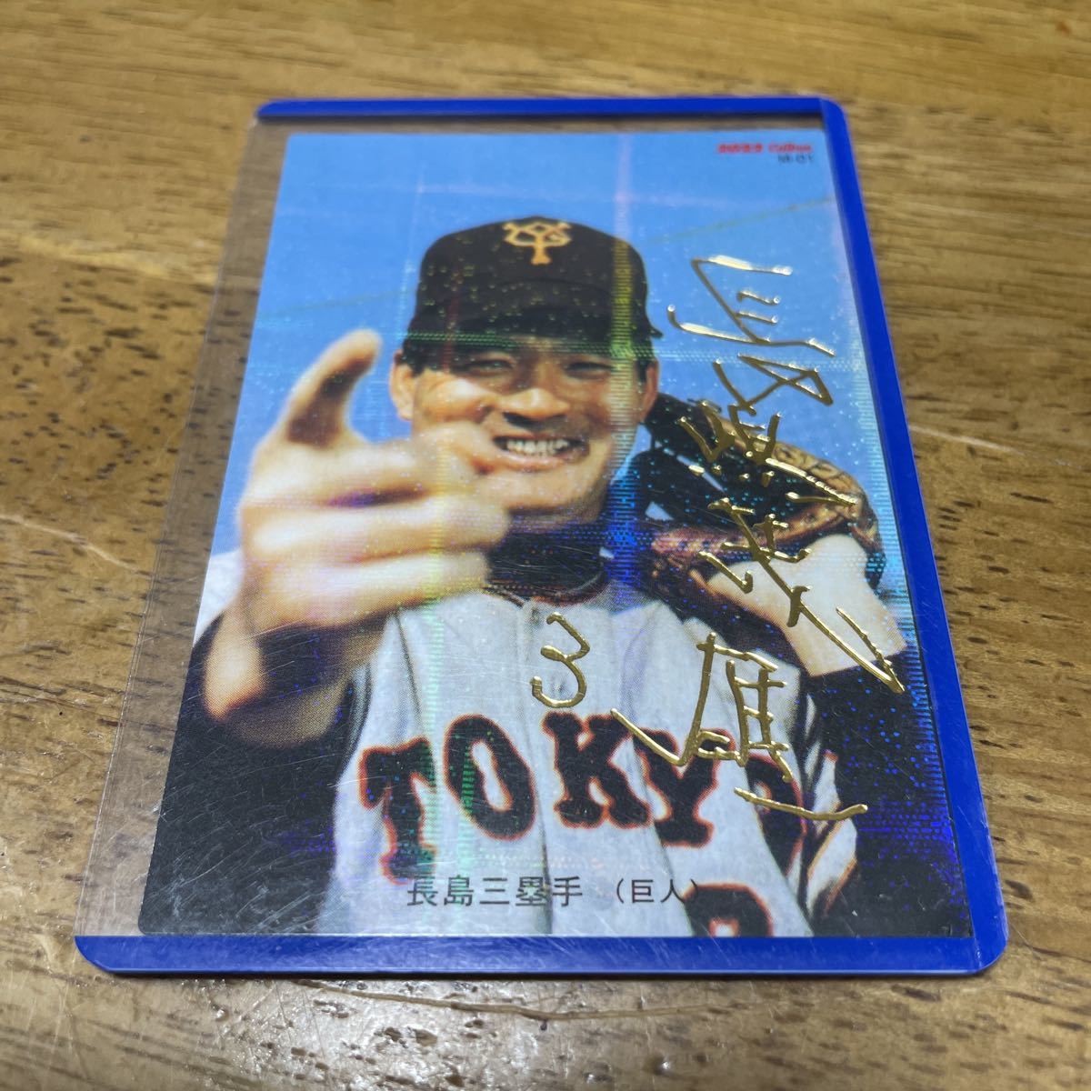 低価，HOT 長嶋茂雄 金箔サインカード M-01 復刻カード2022 第一弾 カルビープロ野球チップス 読売ジャイアンツ(2014年～)｜売買されたオークション情報、yahooの商品情報をアーカイブ公開 - オークファン シングルカード