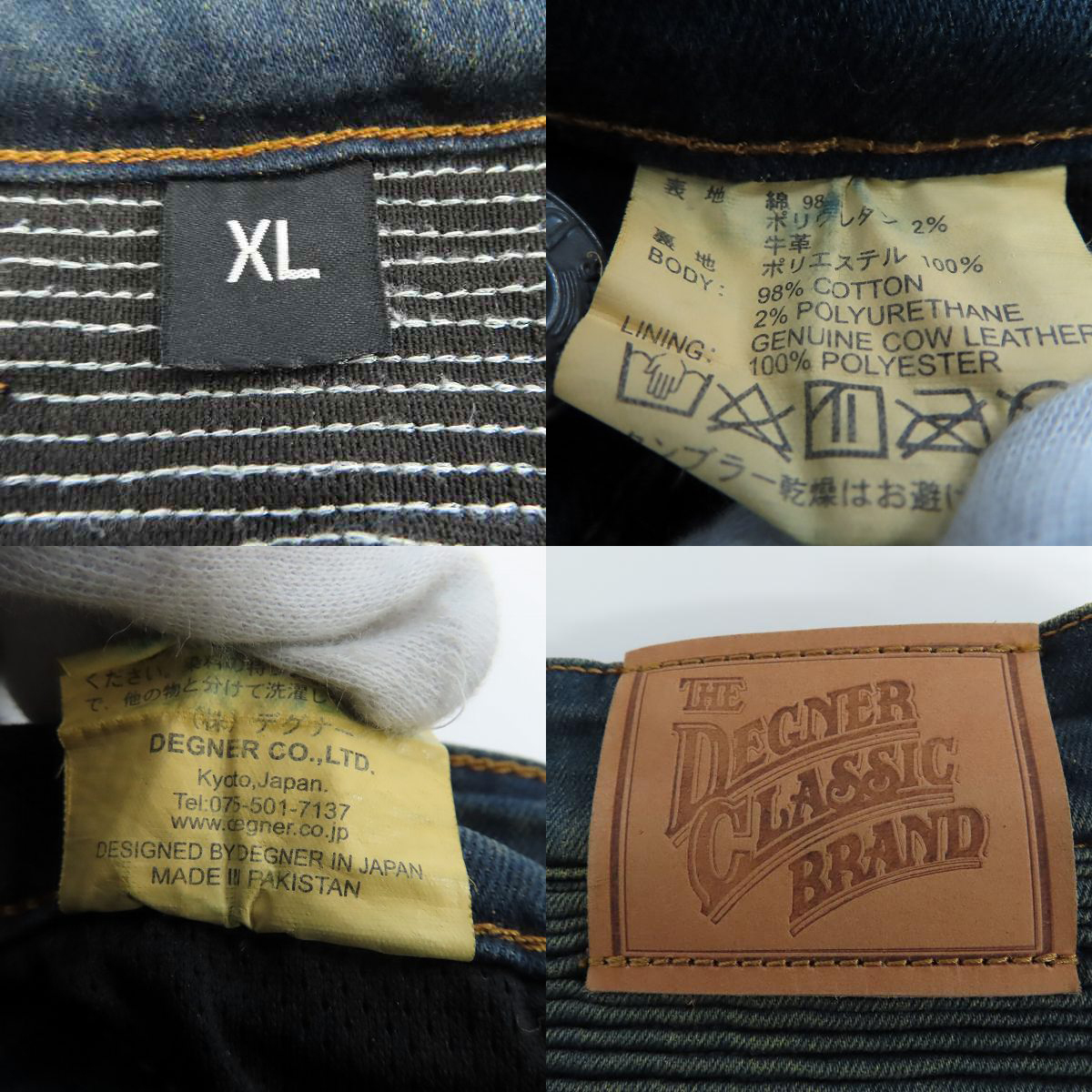 DEGNER CLASSIC BRAND/デグナークラシックブランド ヒートガード付