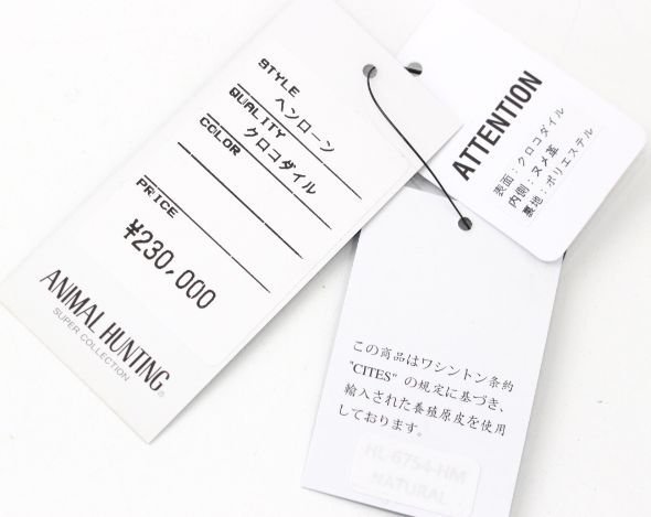 木箱付き！定価23万円 新品 ヘンローン クロコ クロコダイル 2つ折り 財布 シャイニー リセ ブラック 光沢 1195 ヘンローン 新品 シャイニー HILTON 定価23万円 ラウンド
