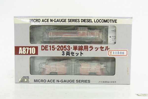 SALE，人気 L127-55555 MICRO ACE マイクロエース A8710 DE15-2053 単線用ラッセル 鉄道模型 Nゲージ 現状品③(Nゲージ)｜売買されたオークション情報、yahooの商品情報をアーカイブ公開 - オークファン その他