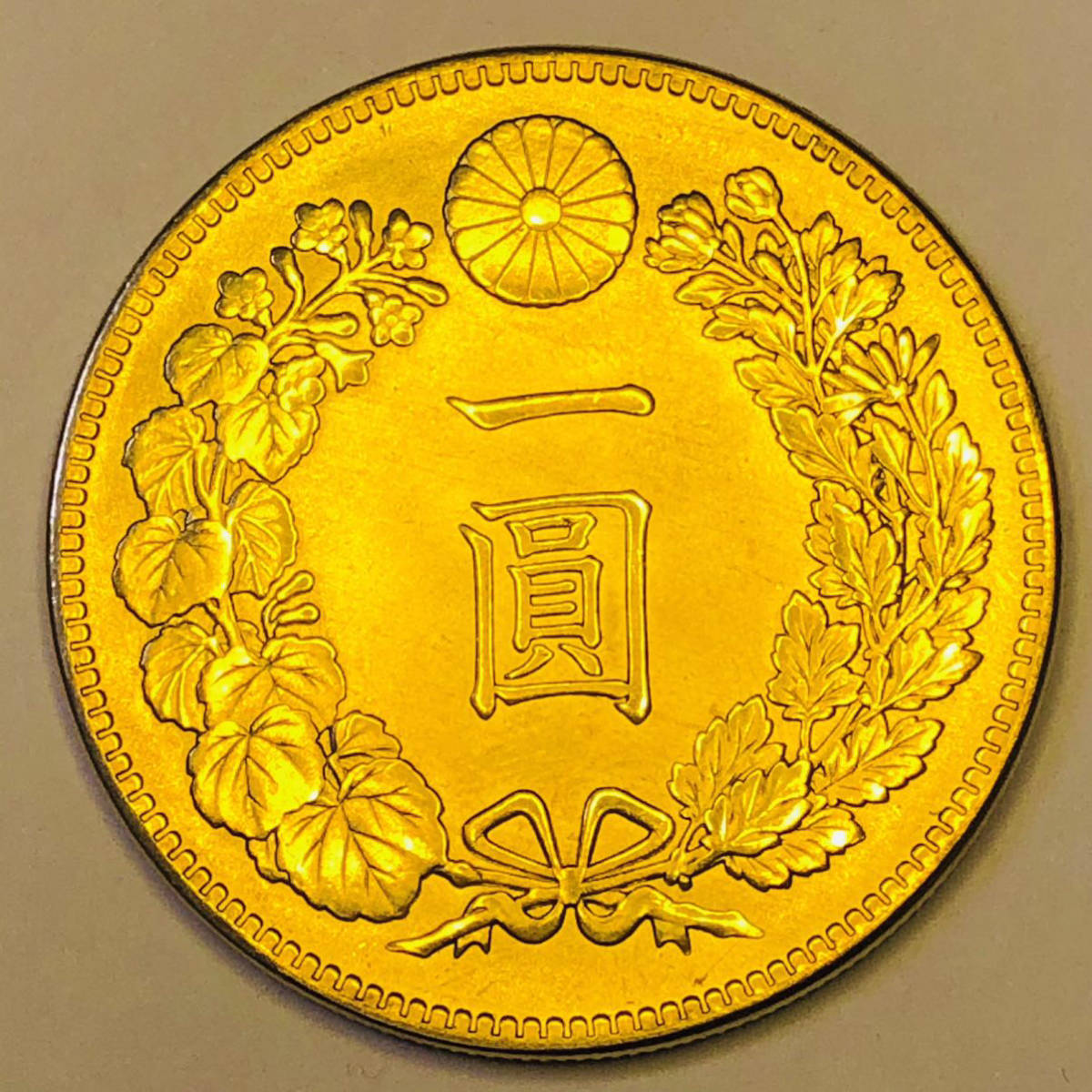 大日本 菊紋 竜 貿易銀 明治七年 日本古銭 一圓 新一円