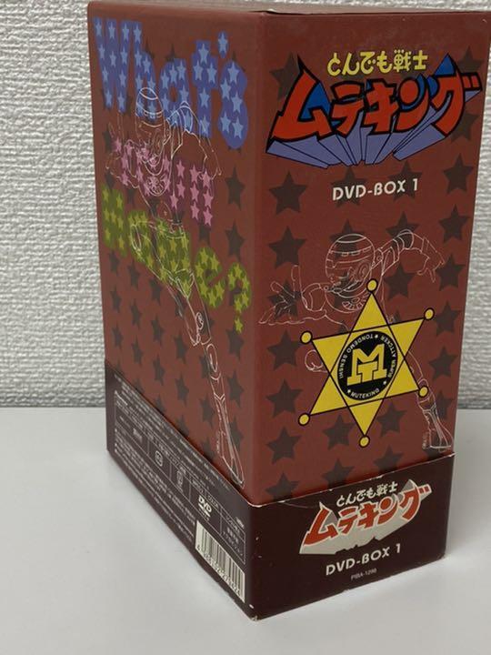 17*：とんでも戦士 ムテキング DVD BOX タツノコプロ 中古品_2