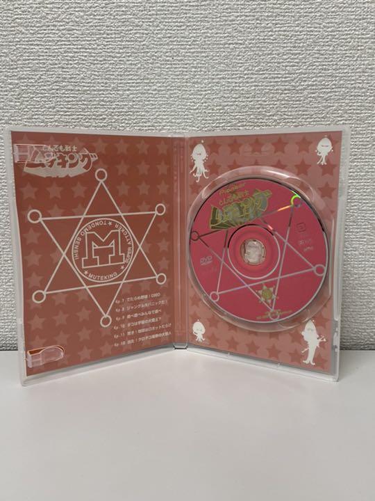 17*：とんでも戦士 ムテキング DVD BOX タツノコプロ 中古品_5