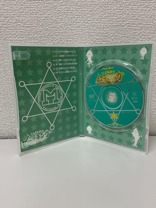 17*：とんでも戦士 ムテキング DVD BOX タツノコプロ 中古品_7