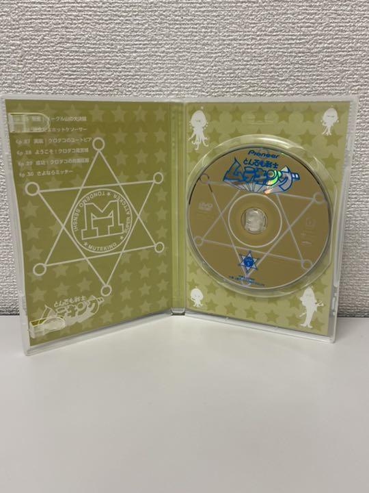 17*：とんでも戦士 ムテキング DVD BOX タツノコプロ 中古品_8