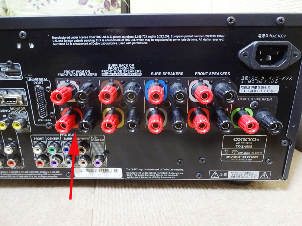 ONKYO／オンキョー 7.1ch AVセンター TX-SA608 わりと綺麗 ONKYO TX