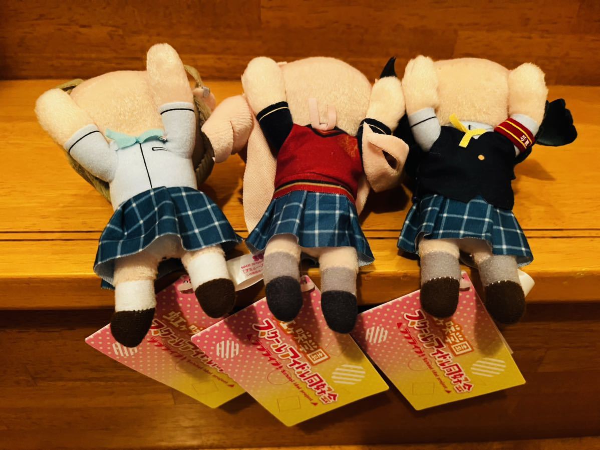 ニジガク ニジガク 虹ヶ咲 moipon 全種コンプリートセット 虹ヶ咲