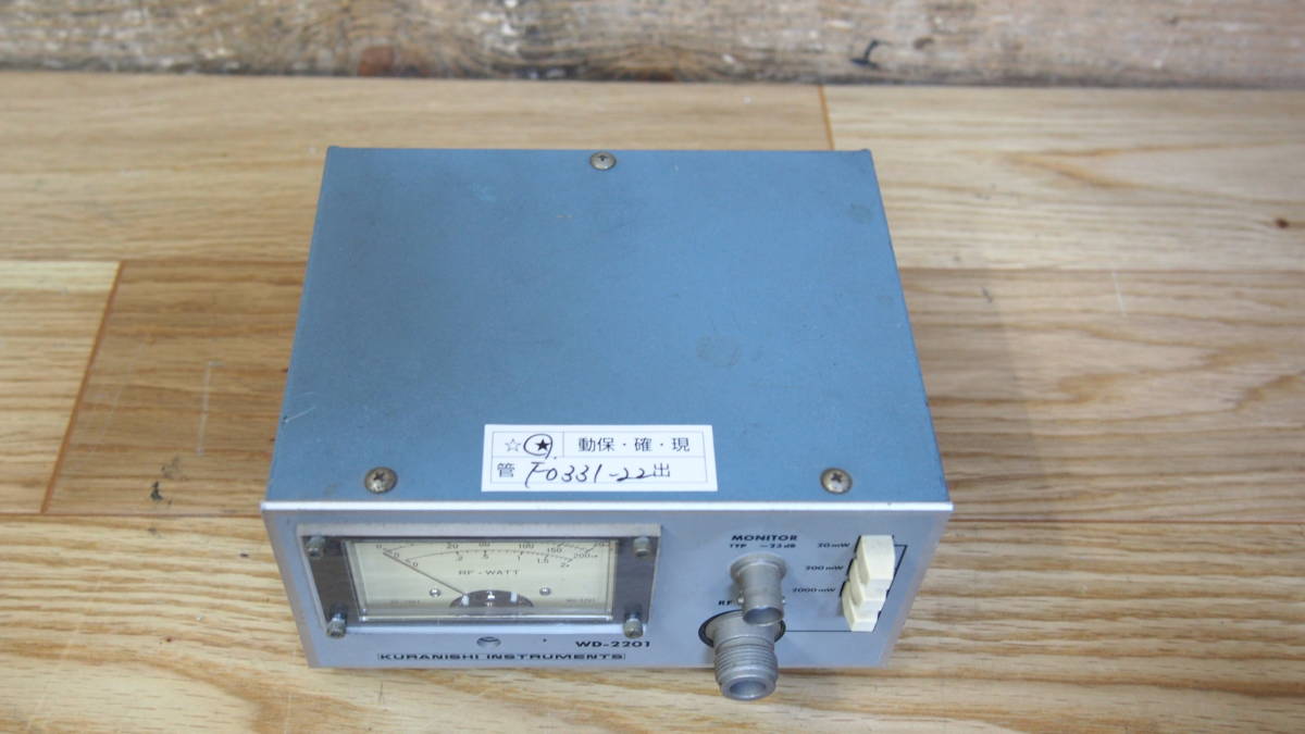 ☆(F0331-22)KURANISHI クラニシ WD-2201 MILLI WATTMETER ミリワット