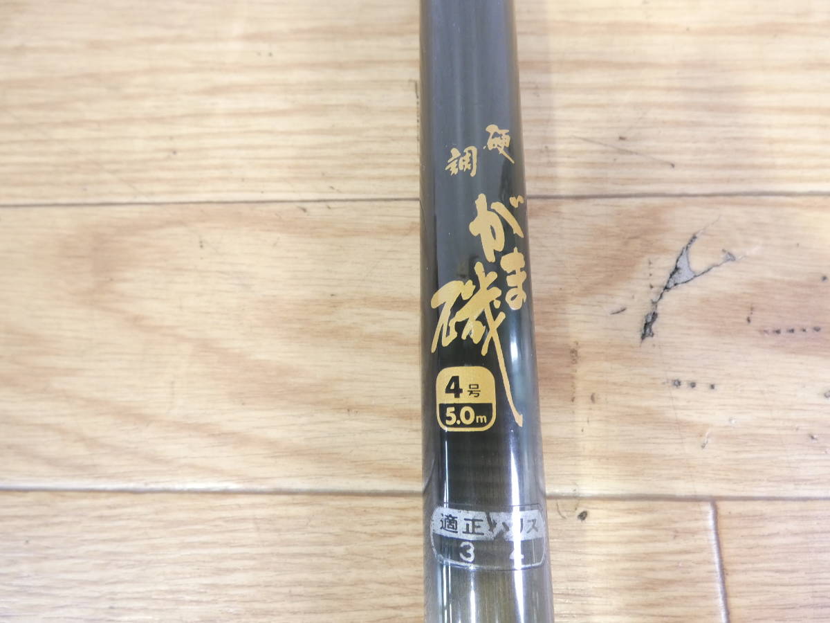 USED!がまかつ 磯竿 がま磯 硬調 4号5.0m HH Silver☆Gamakatsu 