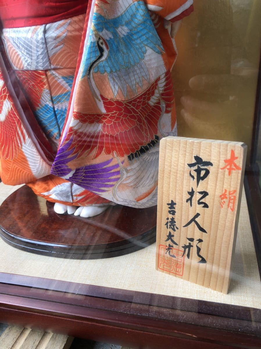 市松人形 吉徳大光 本絹 ガラスケース入り ◇ 伝統工芸品 日本人形