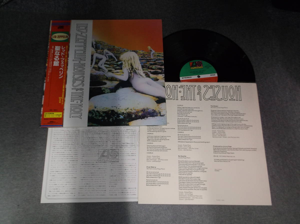 OF HOLY 聖なる館 HOUSES THE ⁄ - ZEPPELIN レッド・ツェッペリン LED