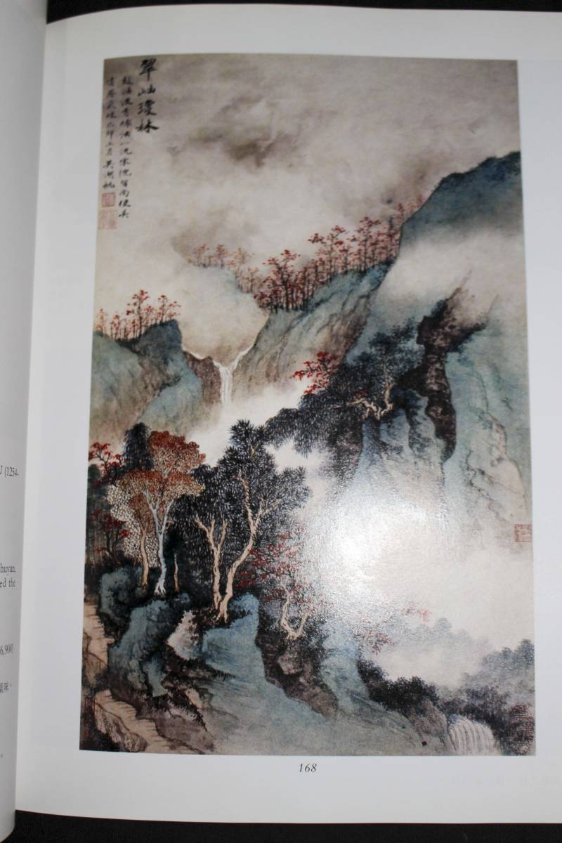 ◇ CHRISTIE'Sオークションカタログ 1990 香港◇ ◇ CHRISTIE'S