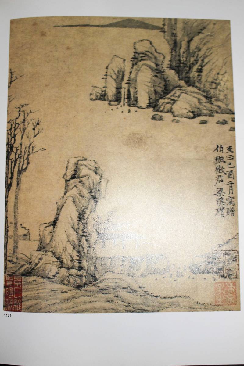 ◇ CHRISTIE'Sオークションカタログ 1990 香港◇ ◇ CHRISTIE'Sオークションカタログ 1990 香港◇ クリスティーズ