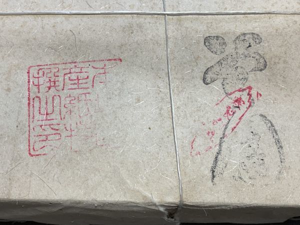 書道紙】 古い書道用紙 特選品 『半紙2000枚未開封品』 全紙/聯落/半紙 