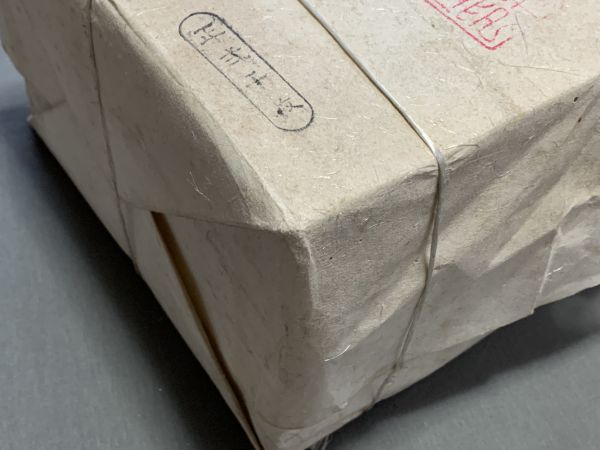 書道紙】 古い書道用紙 特選品 『半紙2000枚未開封品』 全紙/聯落/半紙 