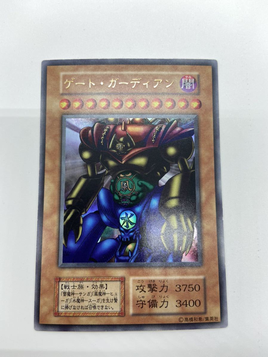 遊戯王 ゲートガーディアン ウルトラレア 東京ドーム大会プロモ DOME
