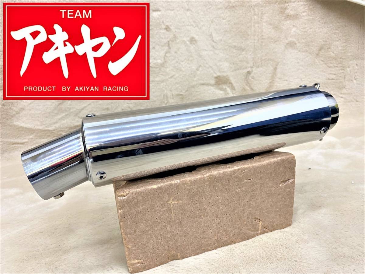 汎用 TIサイレンサー メッキ 50.8π/スリップオン エンデ CBX400Fエイプ