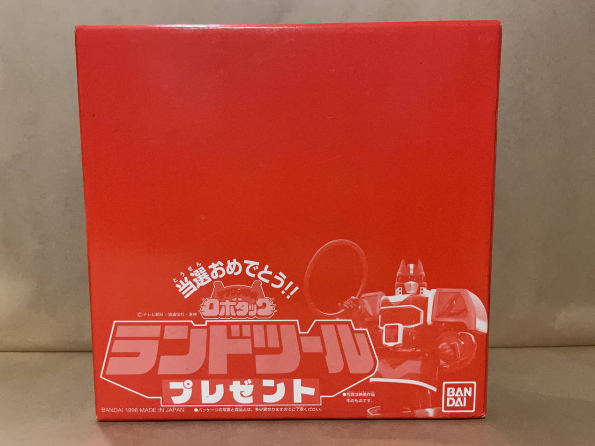 人気通販 テツワン探偵ロボタック/非売品/ランドツール/抽プレ/当選品
