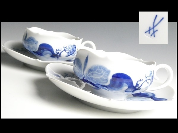 n990 Meissen マイセン ブルーオーキッド ③ ペア カップ n990 Meissen マイセン ブルーオーキッド ③ ペア カップ