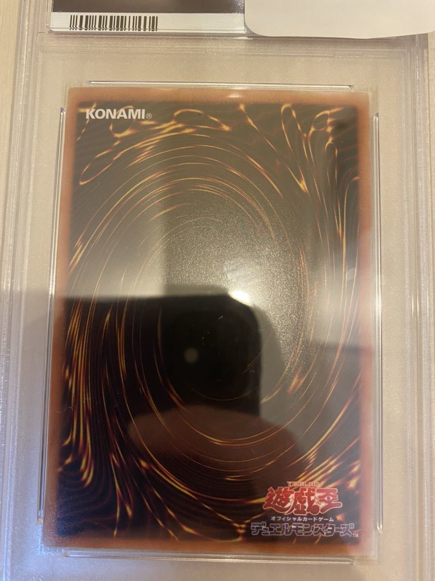 遊戯王 PSA9 ブラック・マジシャン・ガール 19) PSA9ブラック