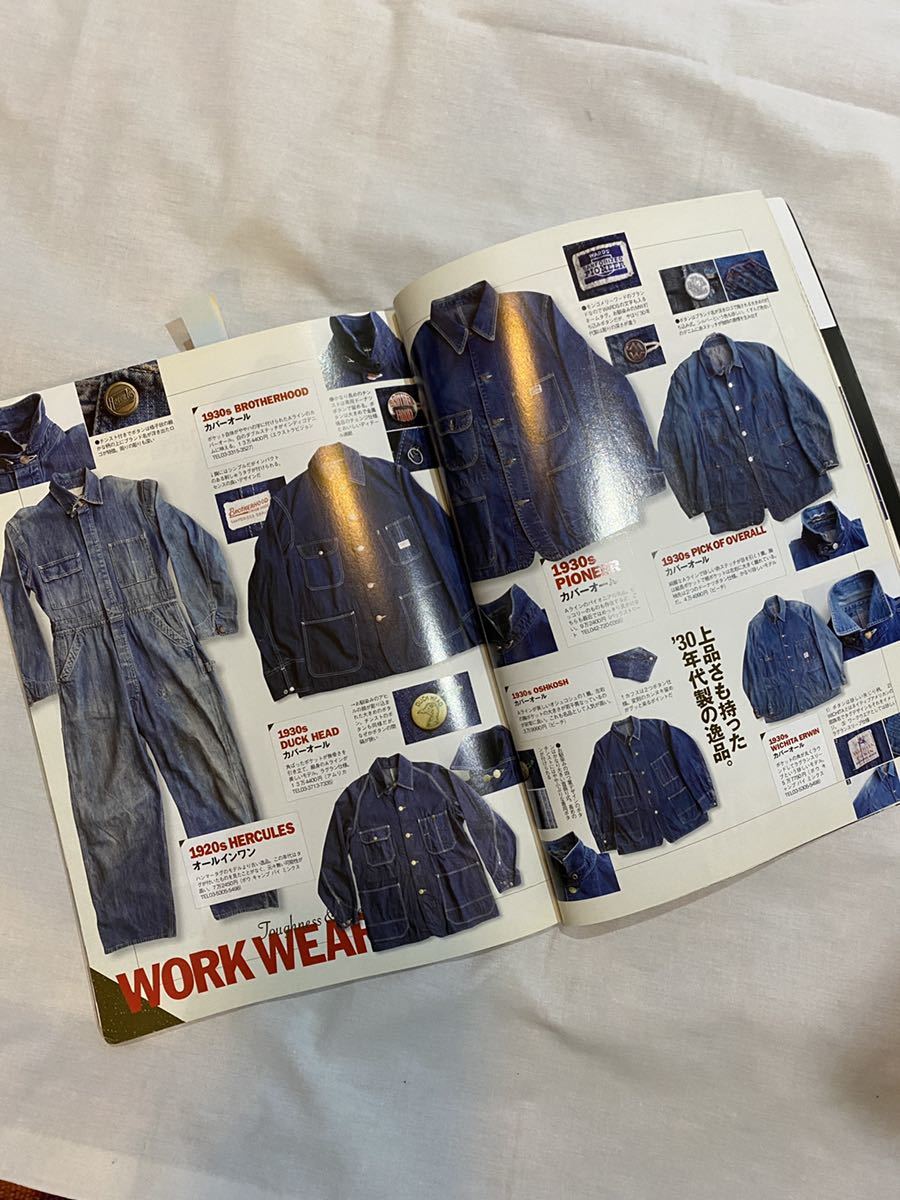 ヴィンテージ 古着大全 完全保存版 別冊Lightning ヴィンテージ古着