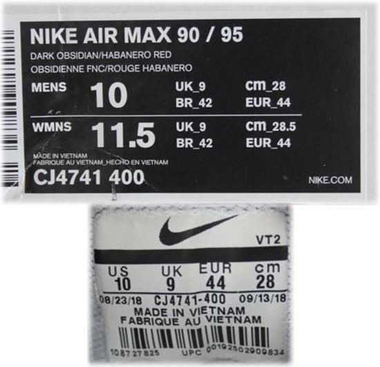 中古】NIKE AIR MAX 90 / 95 PATTA DARK OBSIDIAN 28.0cm エア