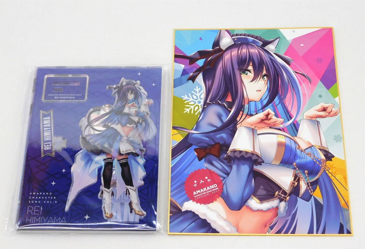 楽天ブックス: アマカノ キャラクターソング Vol.8 黒姫結灯 限定版 
