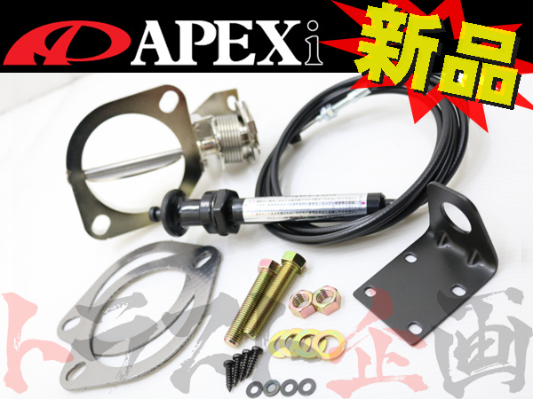 豊富な，限定SALE 126141253 APEXi アペックス ECV &Phi;80 フランジ汎用タイプ エキゾースト コントロール バルブ 155-A023 トラスト企画(その他)｜売買されたオークション情報、yahooの商品情報をアーカイブ公開 - オー その他