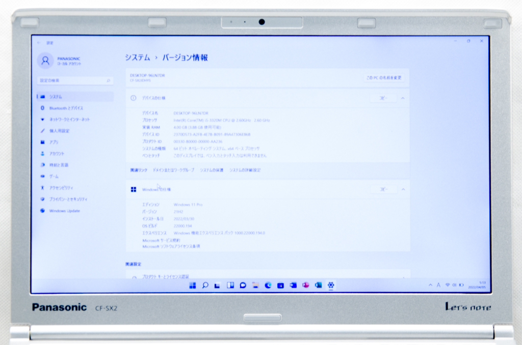 ☆使用時間少☆ TOUGHBOOK CF-20 2in1 SSD256 987 Panasonic - ☆使用
