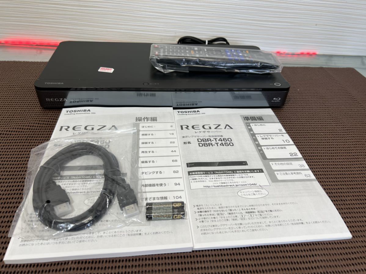 東芝HDD&ブルーレイレコーダーDBR-T450 タイムシフトマシン2014年動作