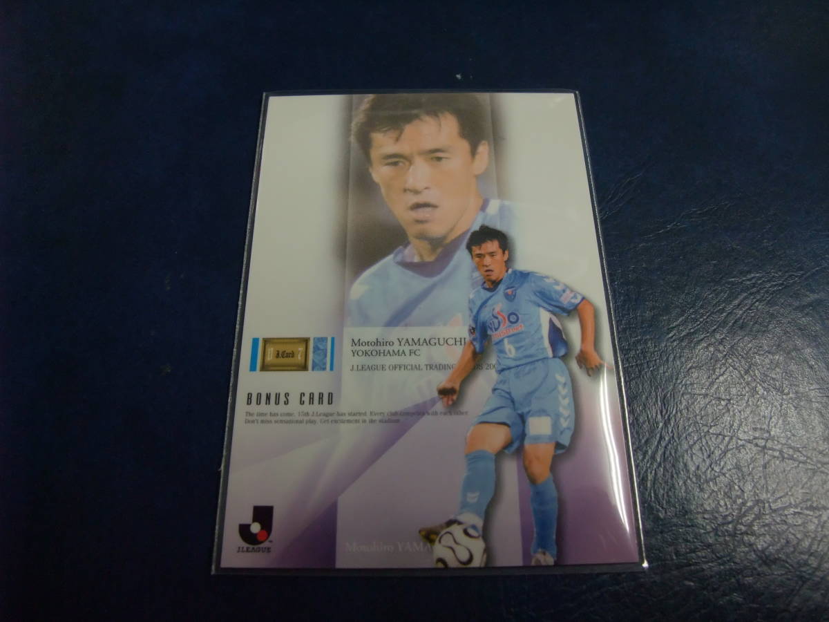 サッカー崩しの教科書 パーフェクトレッスンブック その他 山口素弘 最大51 Offクーポン 山口素弘 サッカー崩しの教科書 パーフェクトレッスンブック その他 山口素弘 最大51 Offクーポン 山口素弘