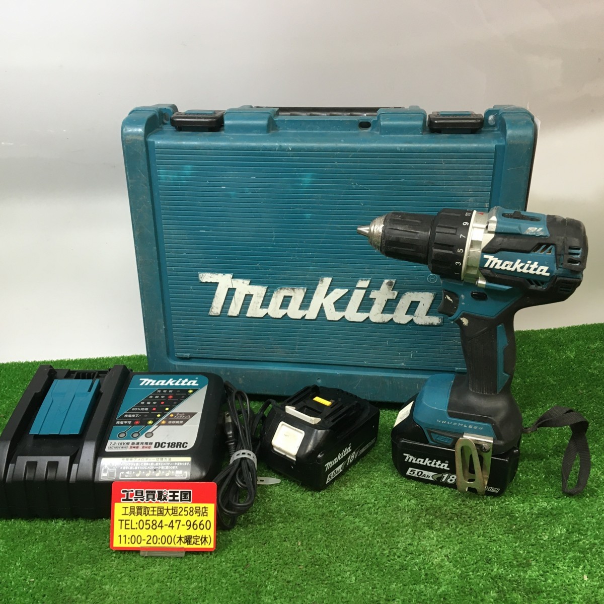  品 マキタ DF484DRGX 充電式ドライバドリル 青 18V 6.0Ah IT7SZBHT69TW(本体)｜売買されたオークション情報、yahooの商品情報をアーカイブ公開 - オークファン ドリルドライバー