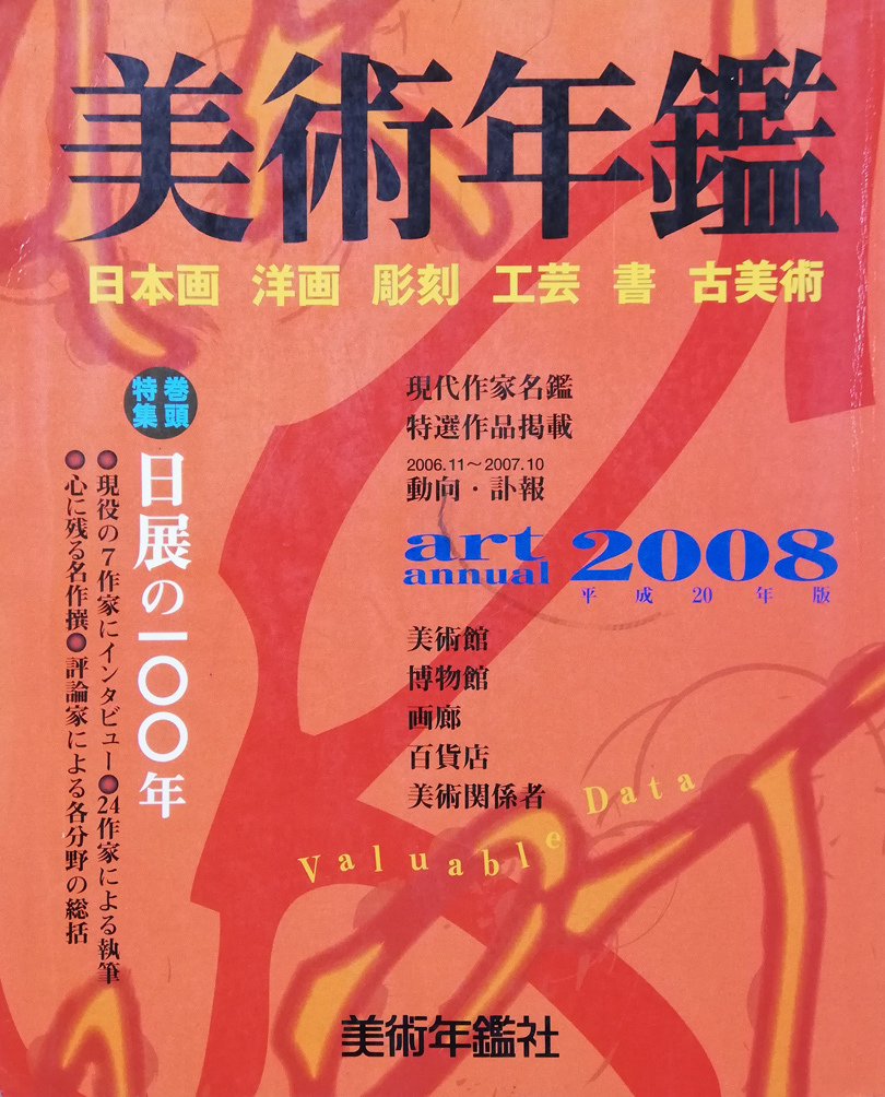 アート・写真 油彩 彩リ（コスモス)SM 洋画家 池畠 史幸 新作真筆画