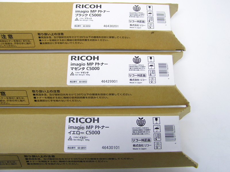 RICOH純正 imagio Pトナー C5000  値下げ RICOH純正 imagio Pトナー C5000 値下げ MP Pトナー ブラック C4500