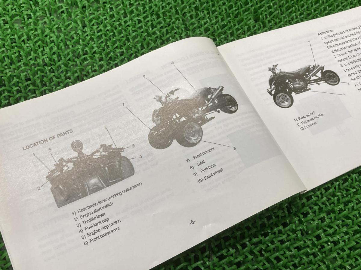 ニュートライカー 取扱説明書 PGO 正規 中古 バイク 整備書 配線図有り 