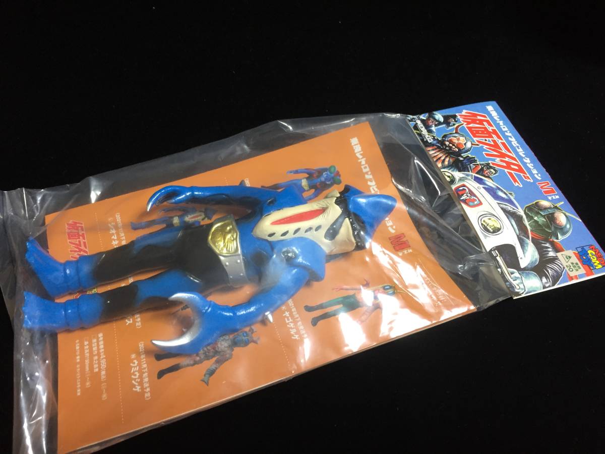 ☆メディコム 東映レトロソフビ シオマネキング 未開封 未開封